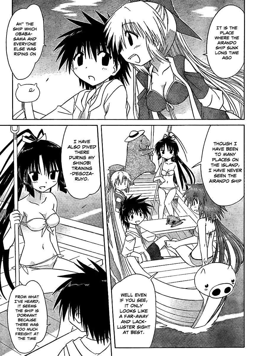 Nagasarete Airantou Chapter 98 page 7 - Chapter 98: Let's Go Dive