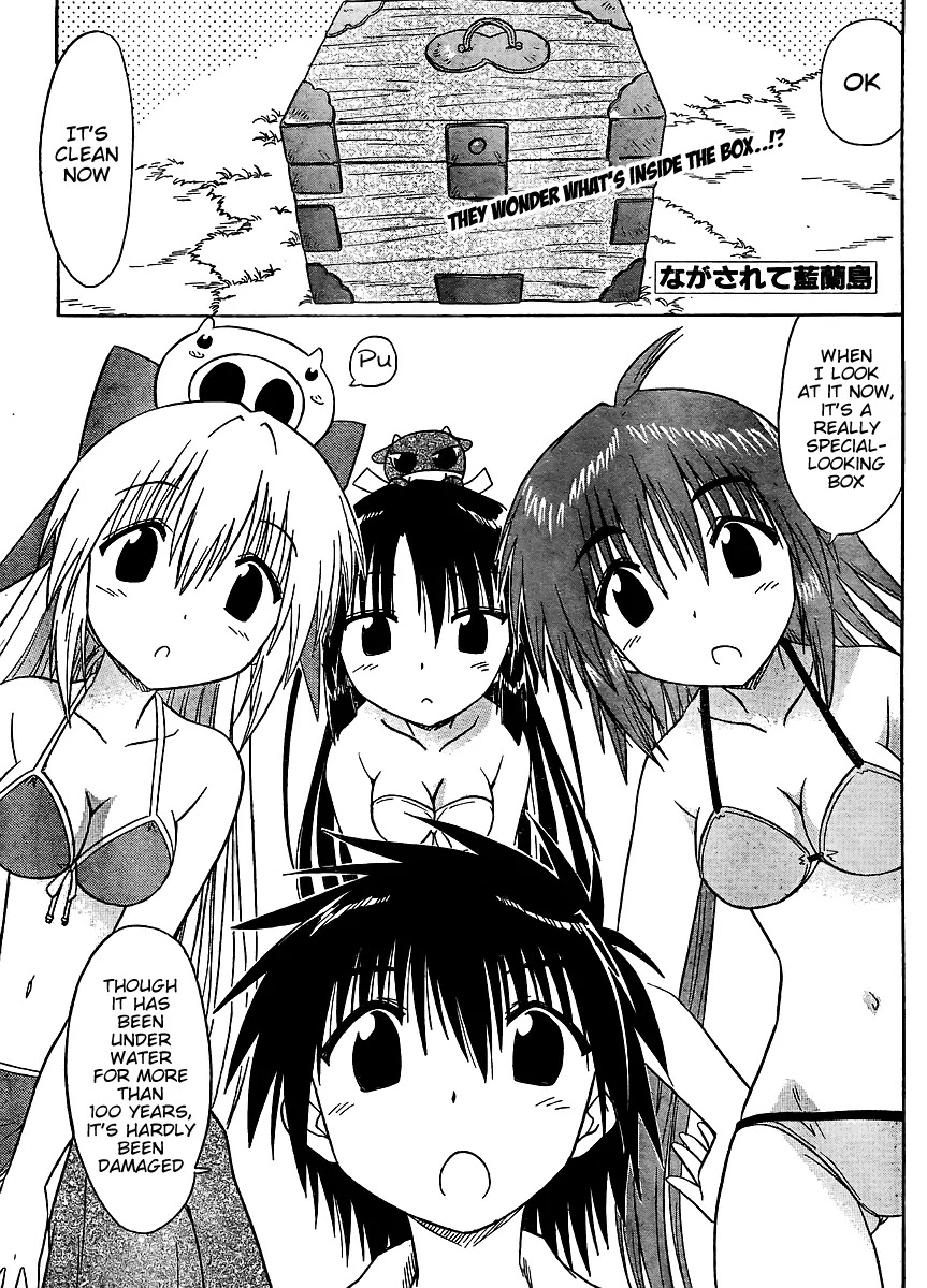 Nagasarete Airantou Chapter 99 page 1 - Chapter 99: Want to Open It