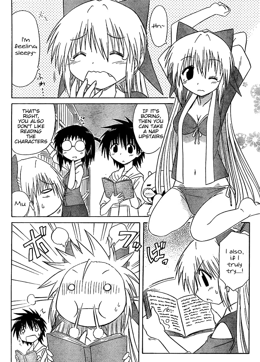 Nagasarete Airantou Chapter 99 page 10 - Chapter 99: Want to Open It
