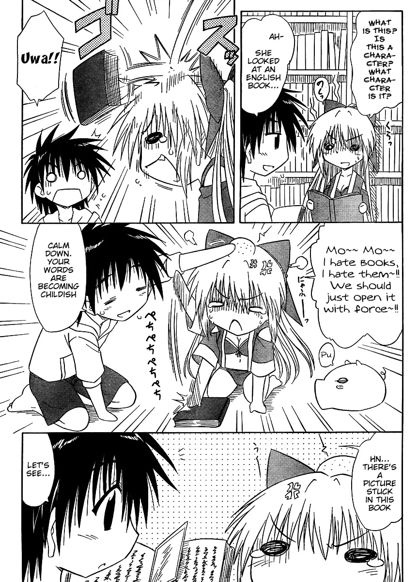 Nagasarete Airantou Chapter 99 page 11 - Chapter 99: Want to Open It
