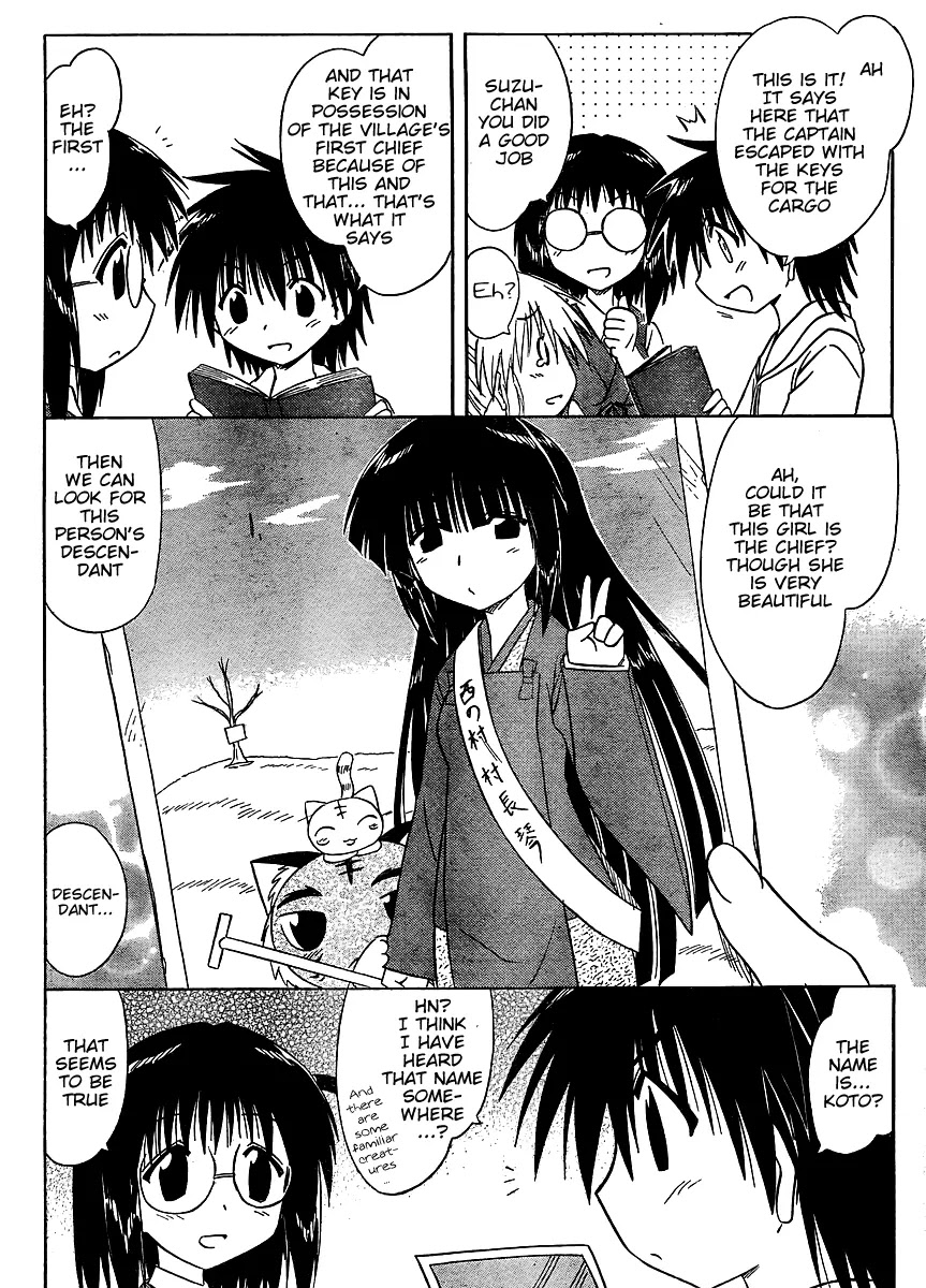 Nagasarete Airantou Chapter 99 page 12 - Chapter 99: Want to Open It