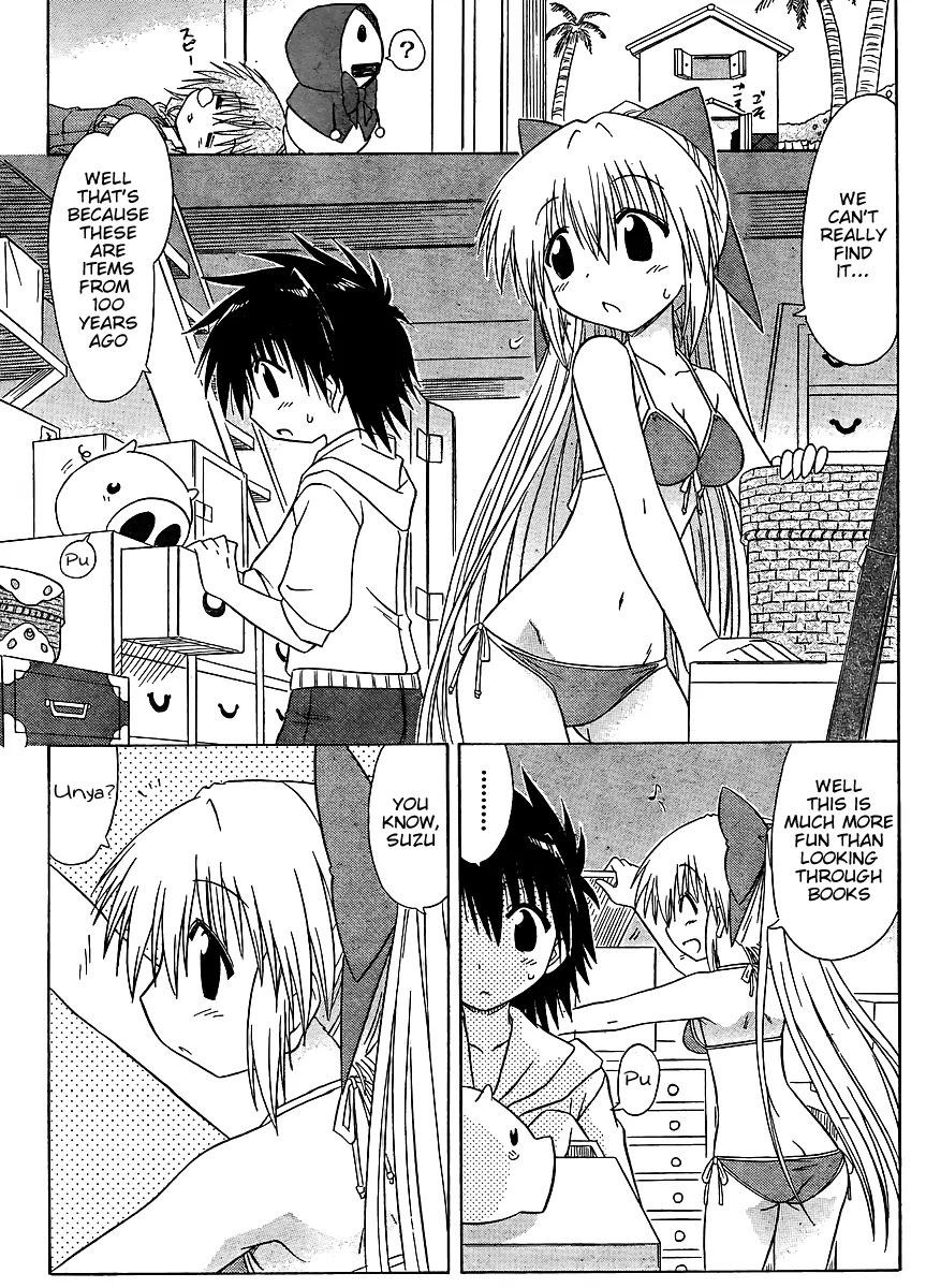 Nagasarete Airantou Chapter 99 page 15 - Chapter 99: Want to Open It