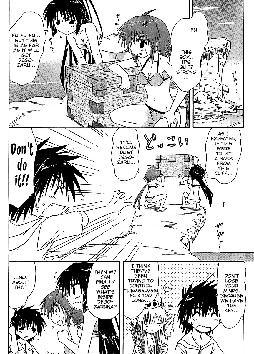 Nagasarete Airantou Chapter 99 page 18 - Chapter 99: Want to Open It