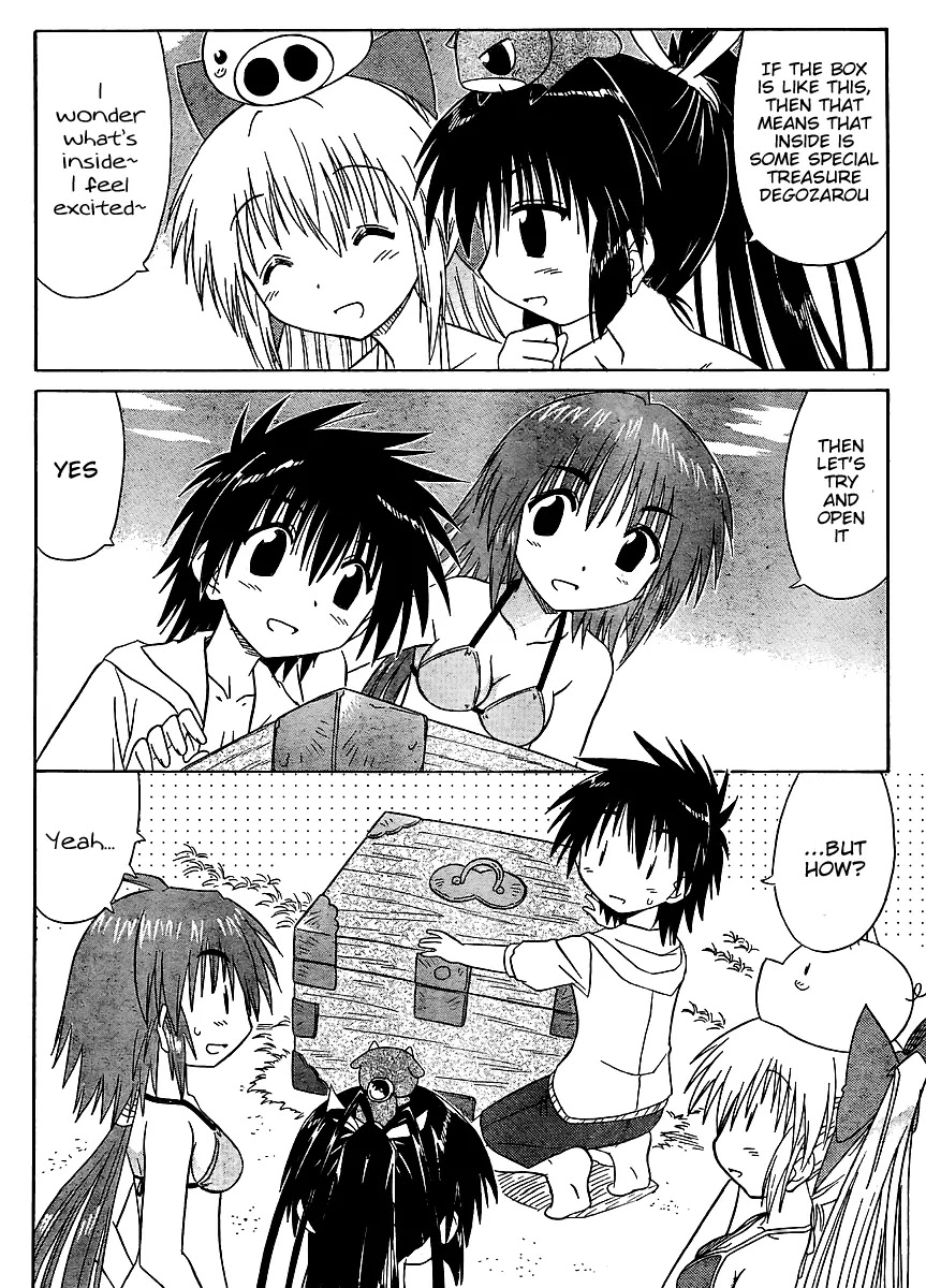 Nagasarete Airantou Chapter 99 page 2 - Chapter 99: Want to Open It
