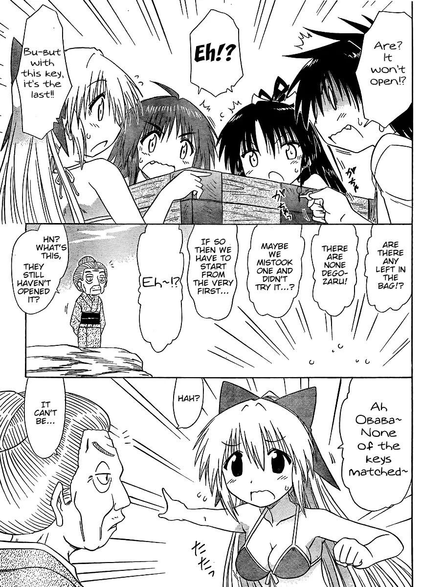 Nagasarete Airantou Chapter 99 page 21 - Chapter 99: Want to Open It