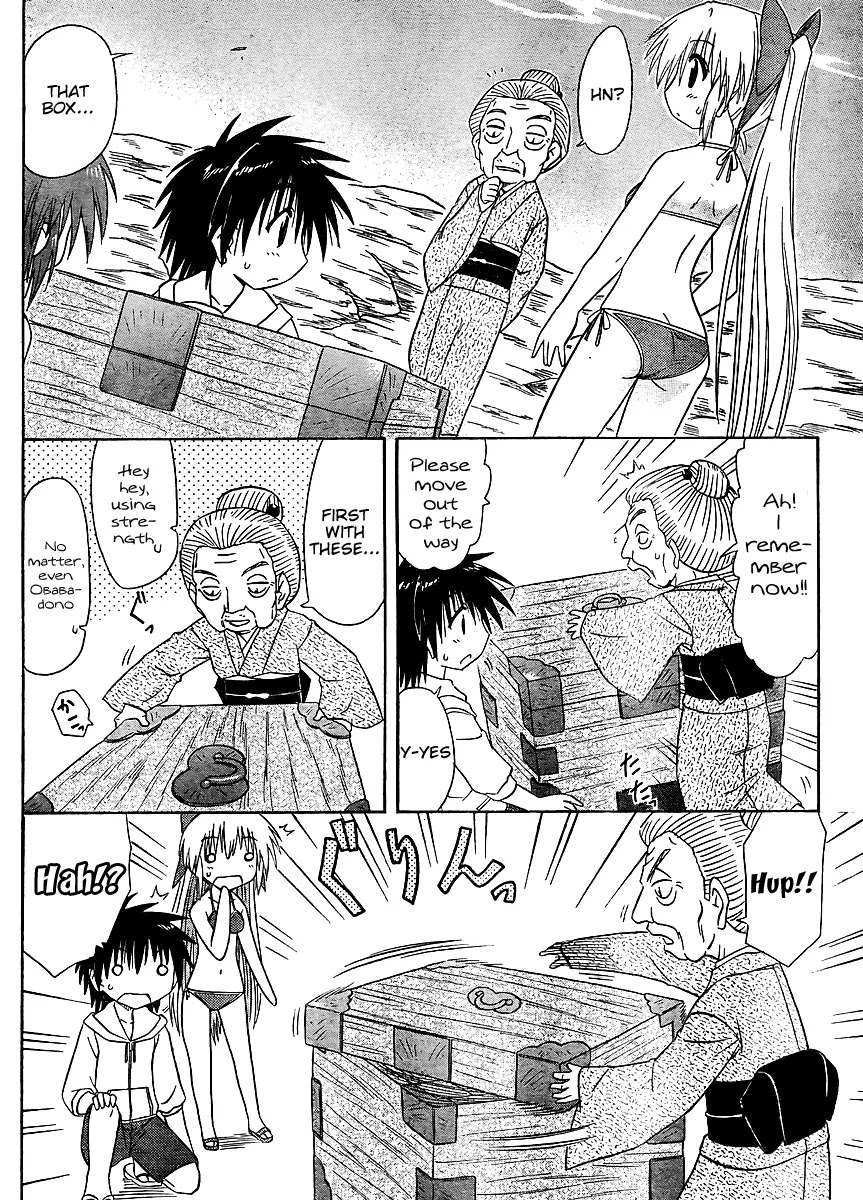 Nagasarete Airantou Chapter 99 page 22 - Chapter 99: Want to Open It