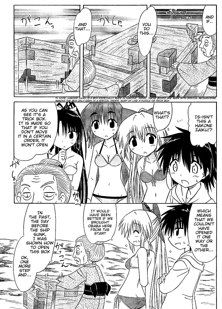 Nagasarete Airantou Chapter 99 page 23 - Chapter 99: Want to Open It