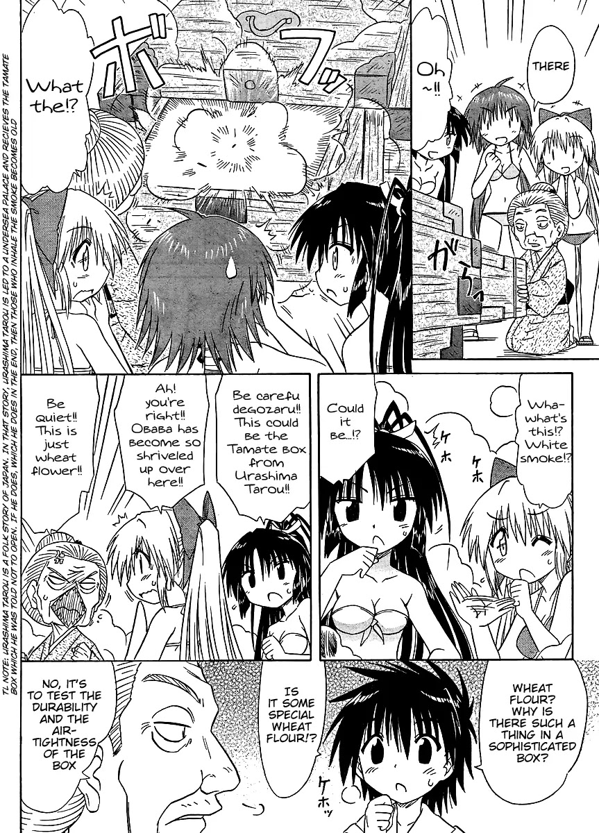 Nagasarete Airantou Chapter 99 page 24 - Chapter 99: Want to Open It