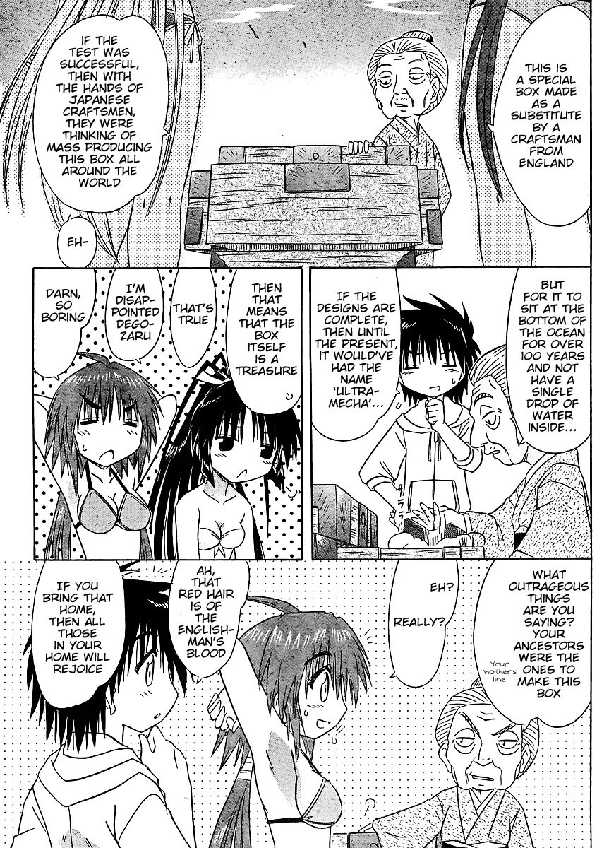 Nagasarete Airantou Chapter 99 page 25 - Chapter 99: Want to Open It