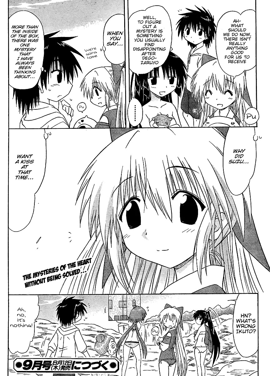 Nagasarete Airantou Chapter 99 page 26 - Chapter 99: Want to Open It
