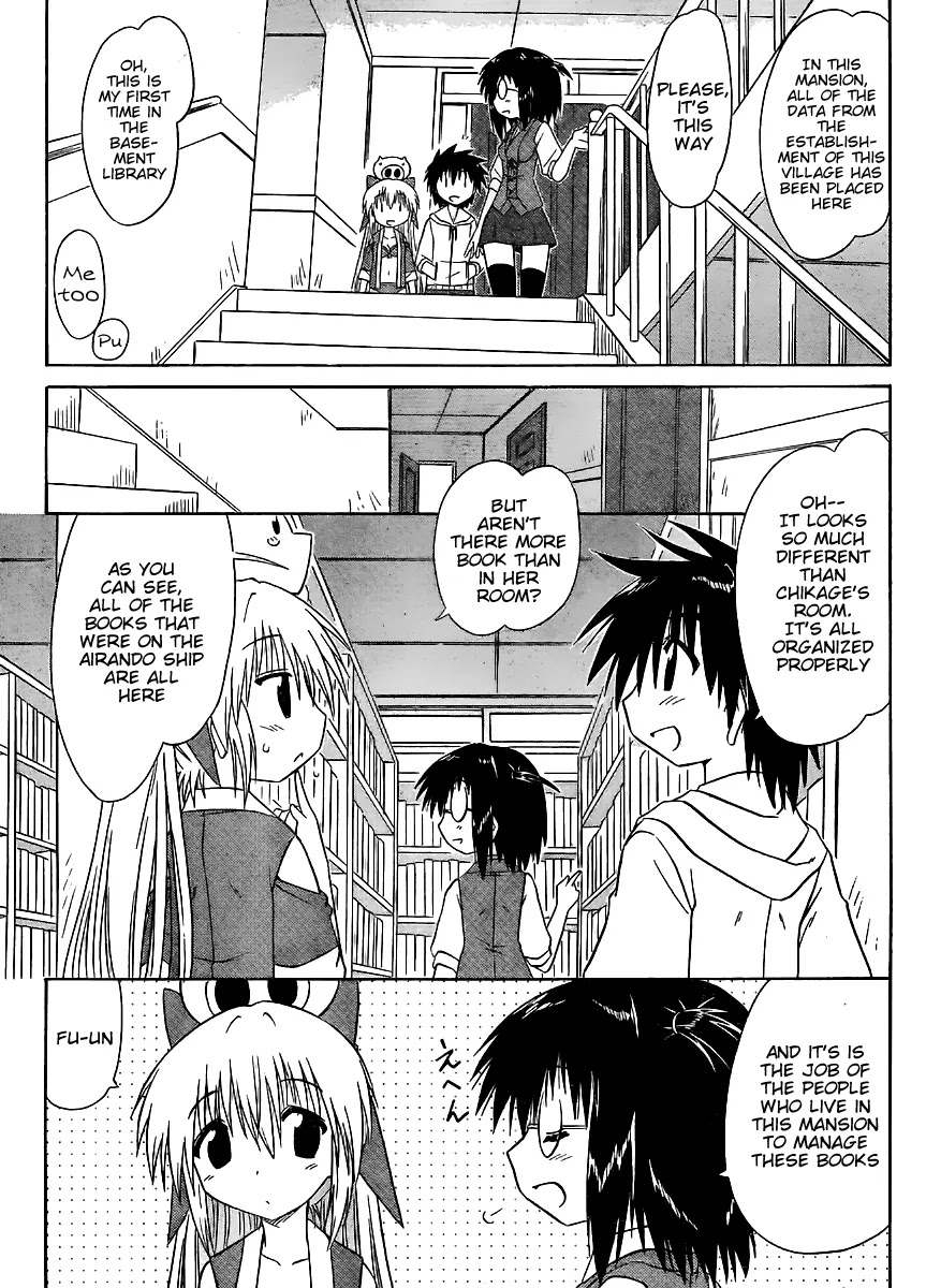 Nagasarete Airantou Chapter 99 page 5 - Chapter 99: Want to Open It
