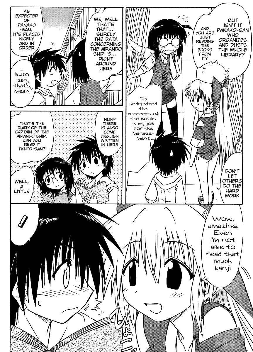 Nagasarete Airantou Chapter 99 page 6 - Chapter 99: Want to Open It