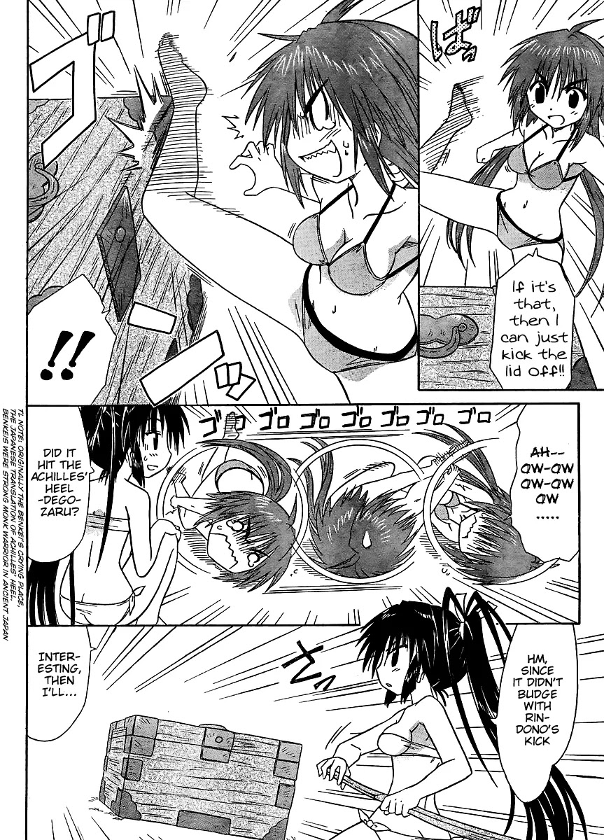 Nagasarete Airantou Chapter 99 page 8 - Chapter 99: Want to Open It