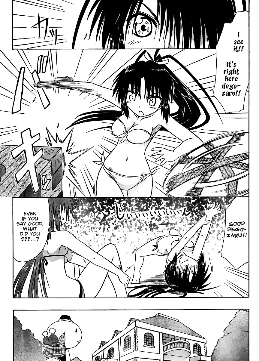 Nagasarete Airantou Chapter 99 page 9 - Chapter 99: Want to Open It