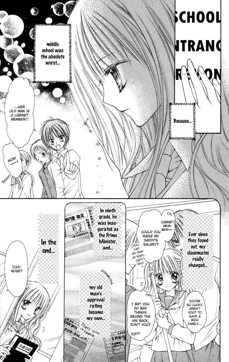 Nagatachou Strawberry Chapter 1 page 11 - Chapter 1