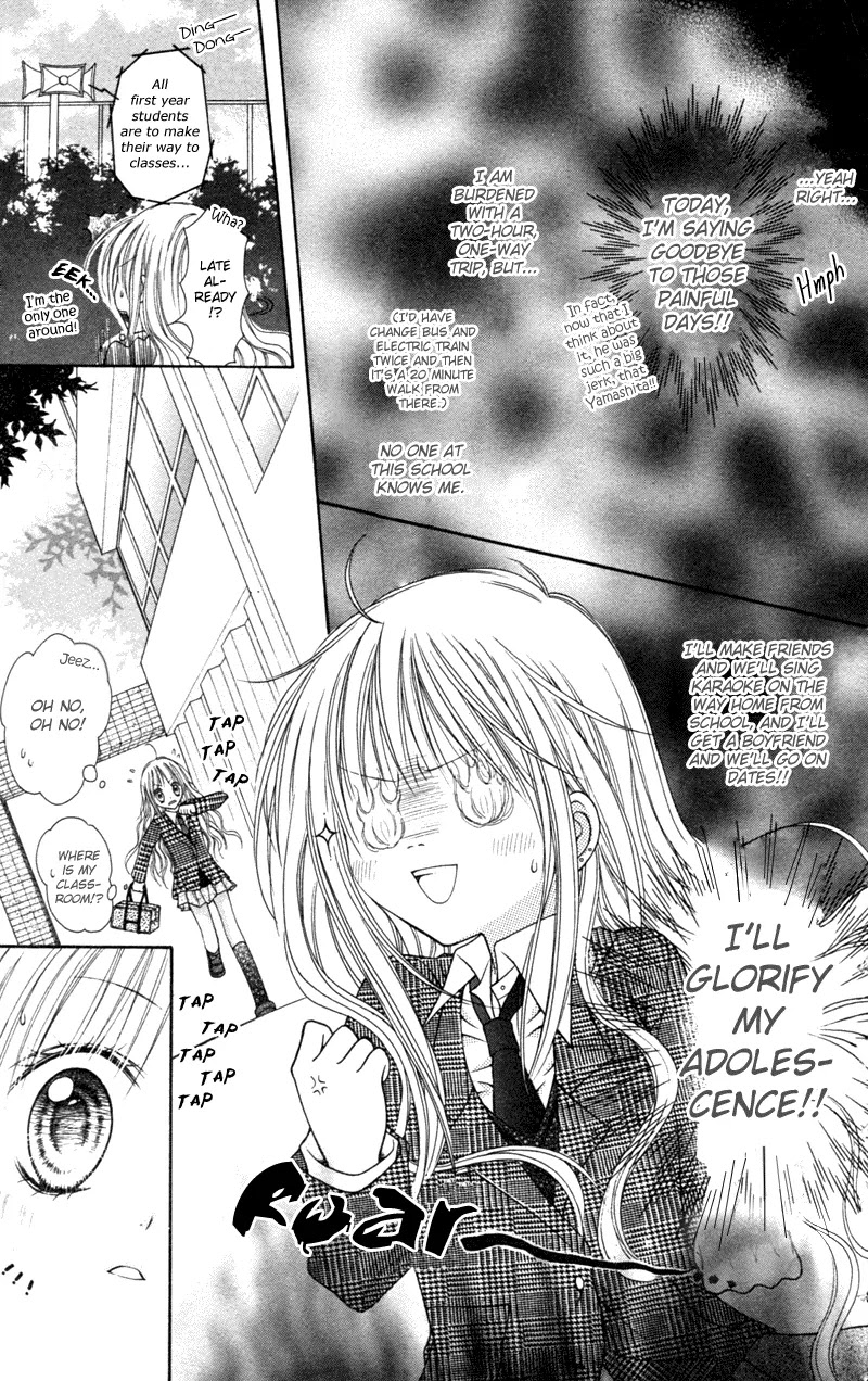 Nagatachou Strawberry Chapter 1 page 13 - Chapter 1