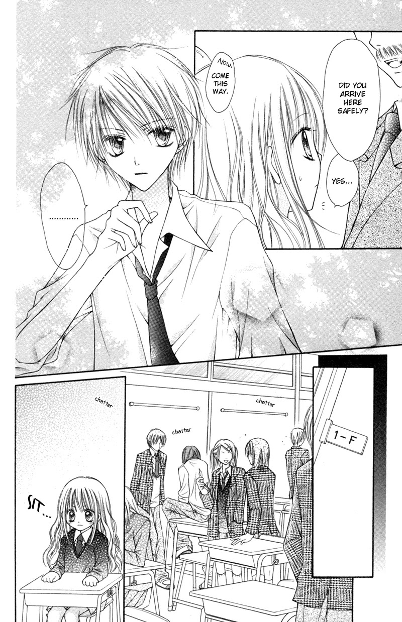 Nagatachou Strawberry Chapter 1 page 17 - Chapter 1