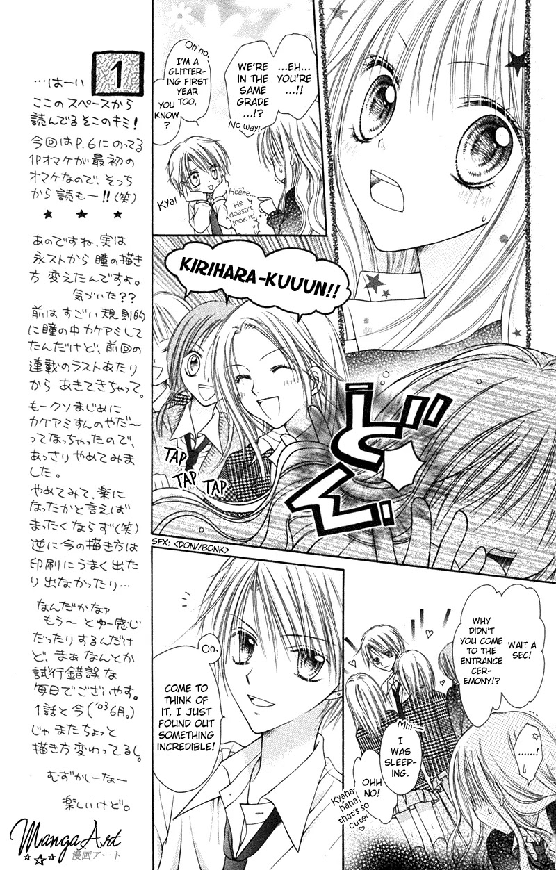 Nagatachou Strawberry Chapter 1 page 21 - Chapter 1