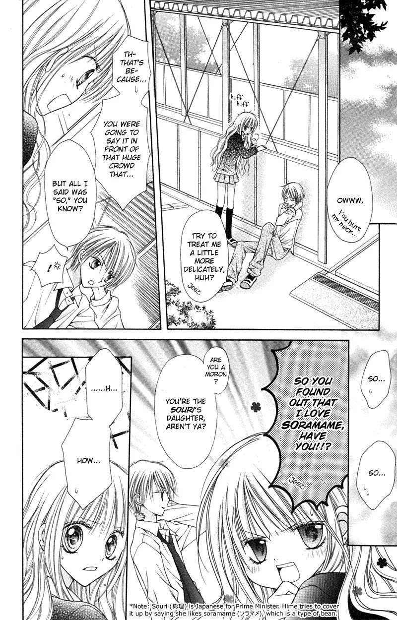 Nagatachou Strawberry Chapter 1 page 23 - Chapter 1