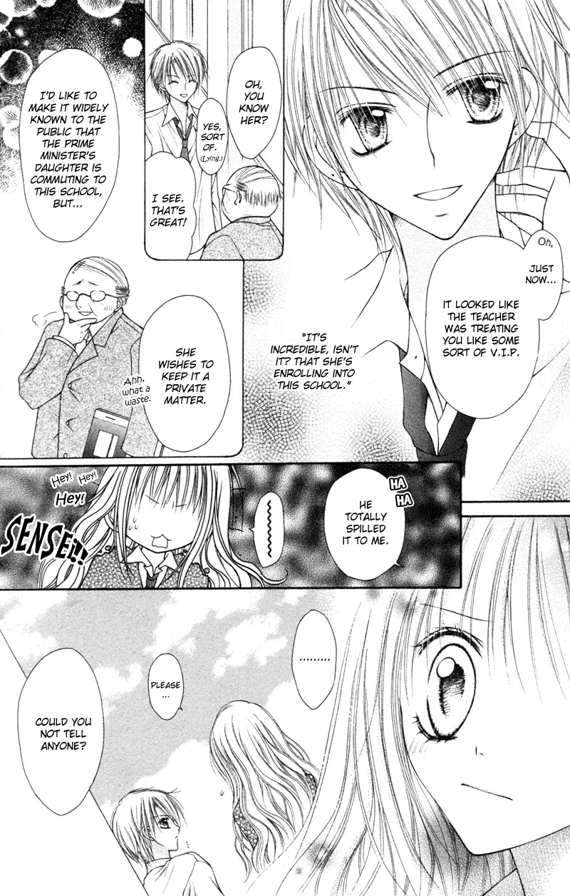Nagatachou Strawberry Chapter 1 page 24 - Chapter 1