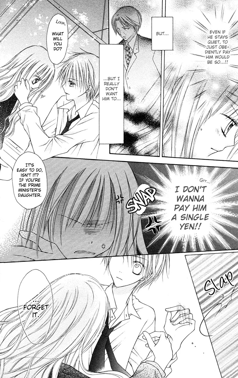 Nagatachou Strawberry Chapter 1 page 28 - Chapter 1