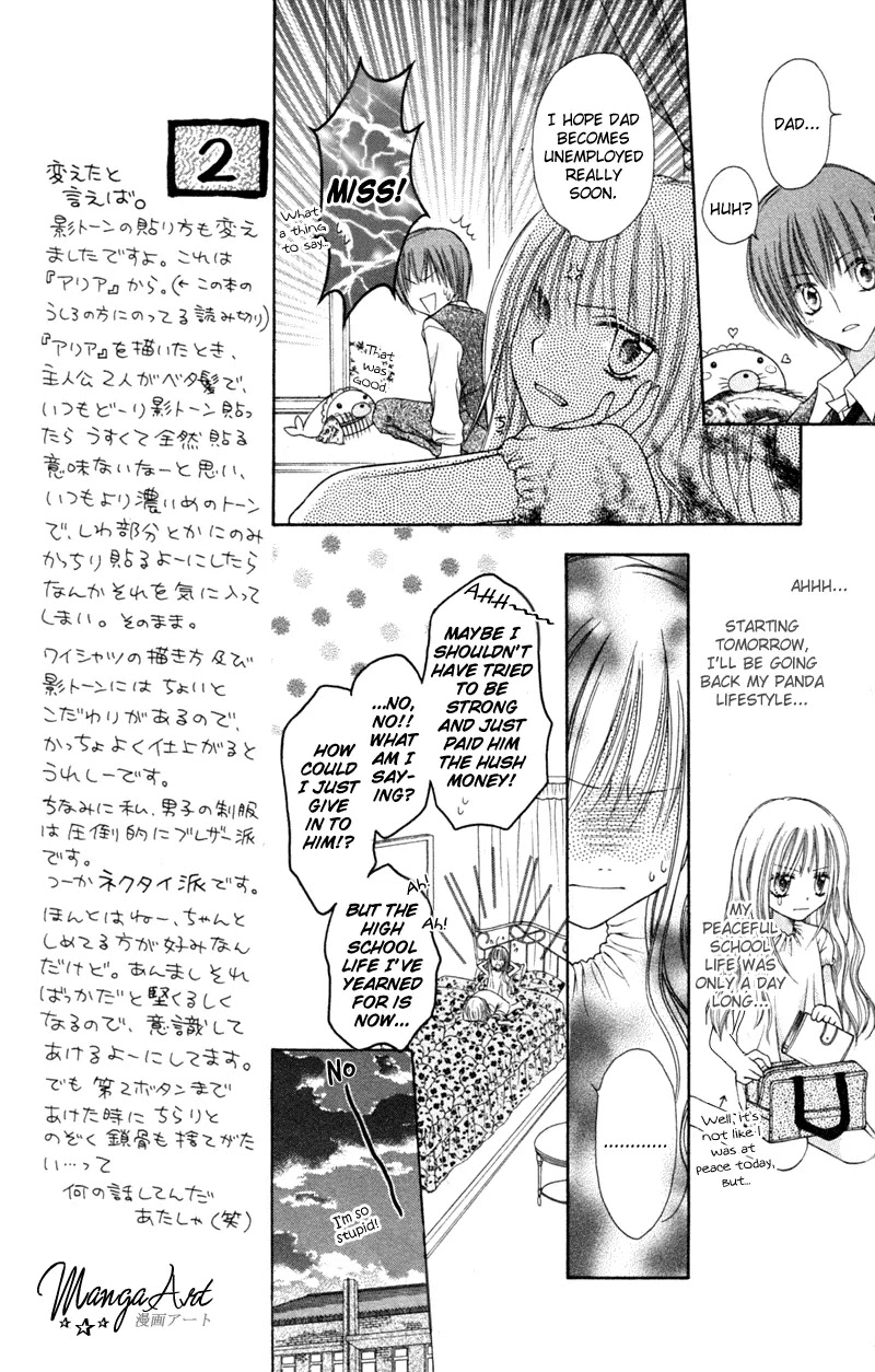 Nagatachou Strawberry Chapter 1 page 31 - Chapter 1