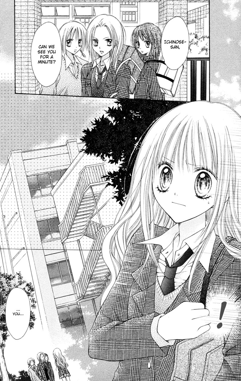 Nagatachou Strawberry Chapter 1 page 32 - Chapter 1