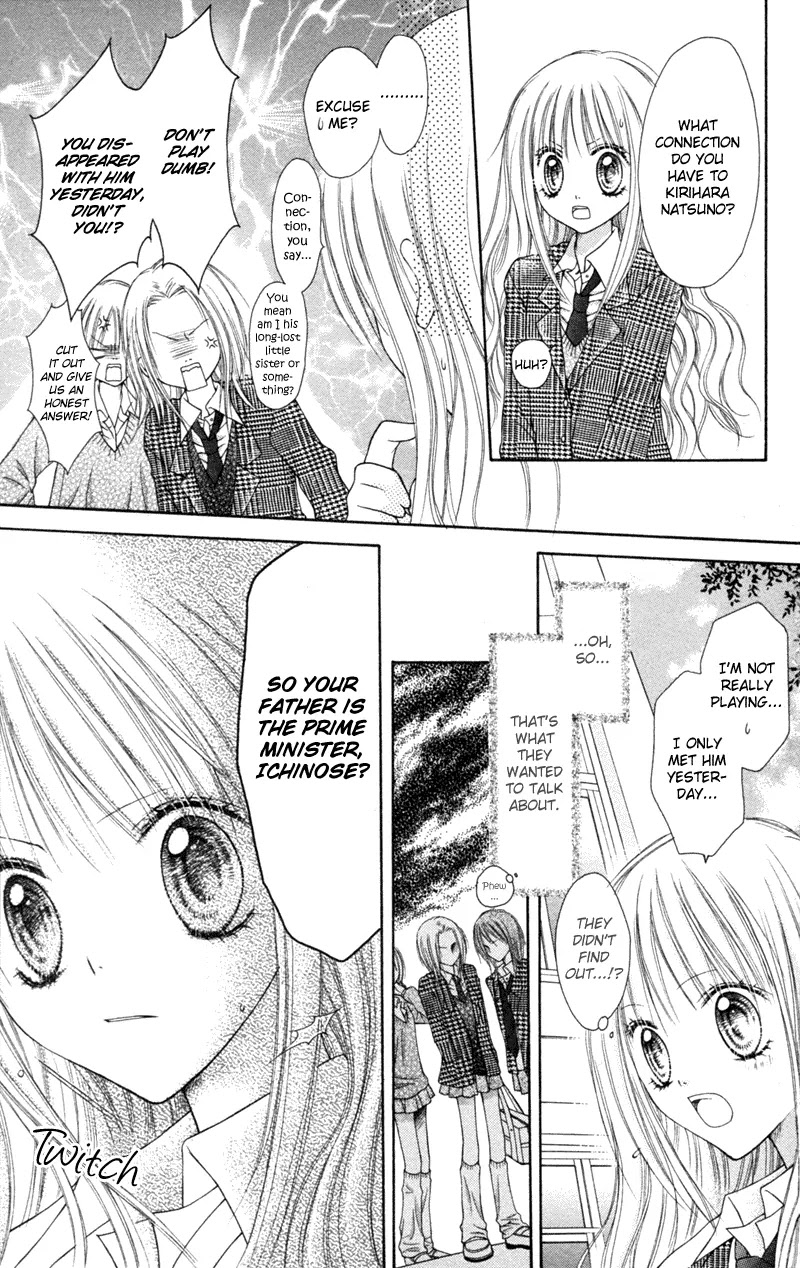 Nagatachou Strawberry Chapter 1 page 33 - Chapter 1
