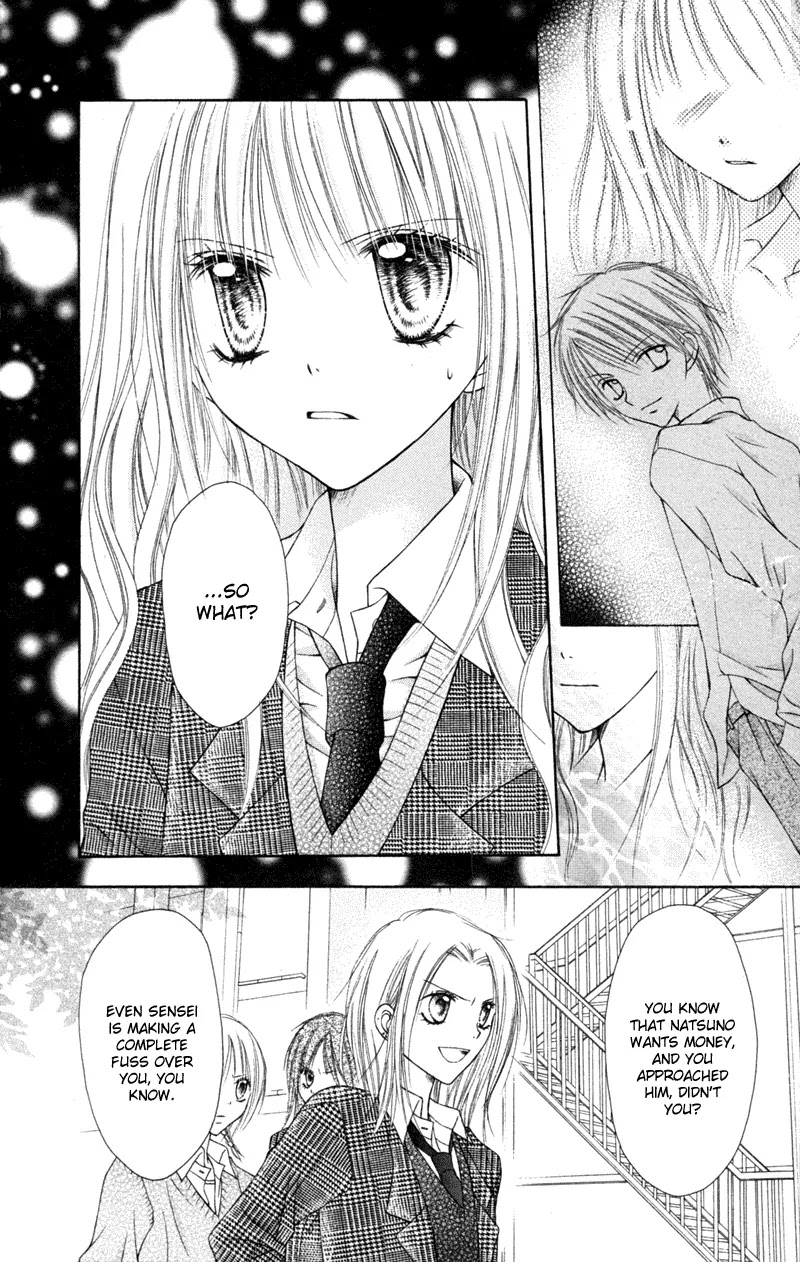 Nagatachou Strawberry Chapter 1 page 34 - Chapter 1