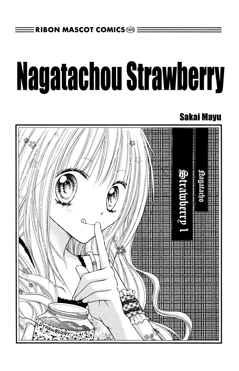Nagatachou Strawberry Chapter 1 page 4 - Chapter 1