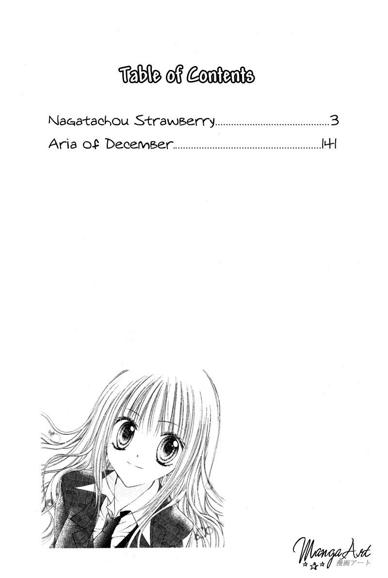 Nagatachou Strawberry Chapter 1 page 5 - Chapter 1