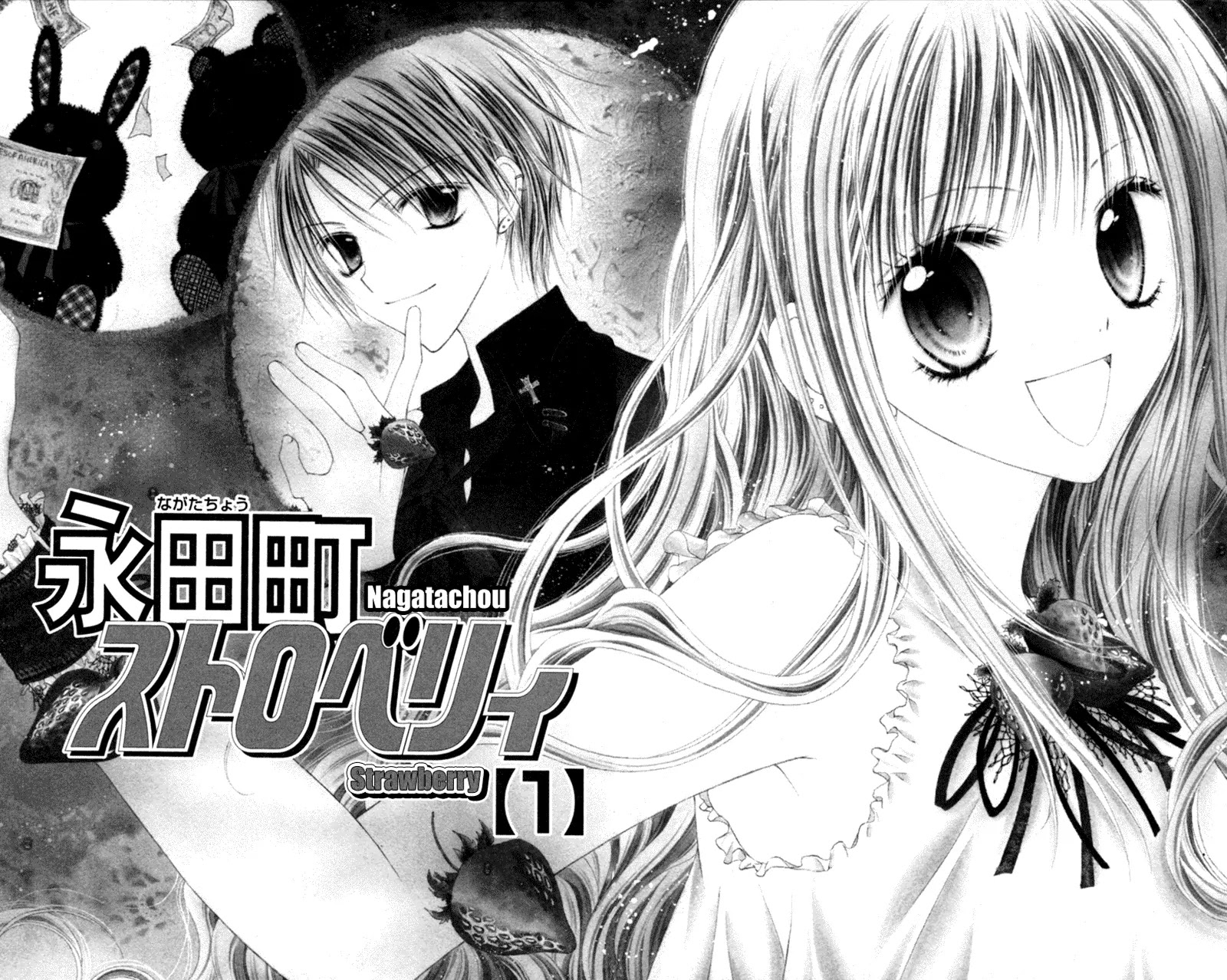 Nagatachou Strawberry Chapter 1 page 7 - Chapter 1