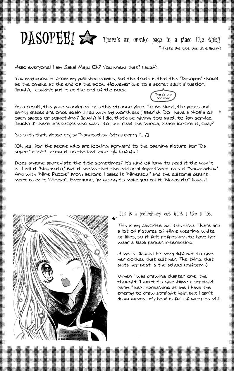 Nagatachou Strawberry Chapter 1 page 8 - Chapter 1