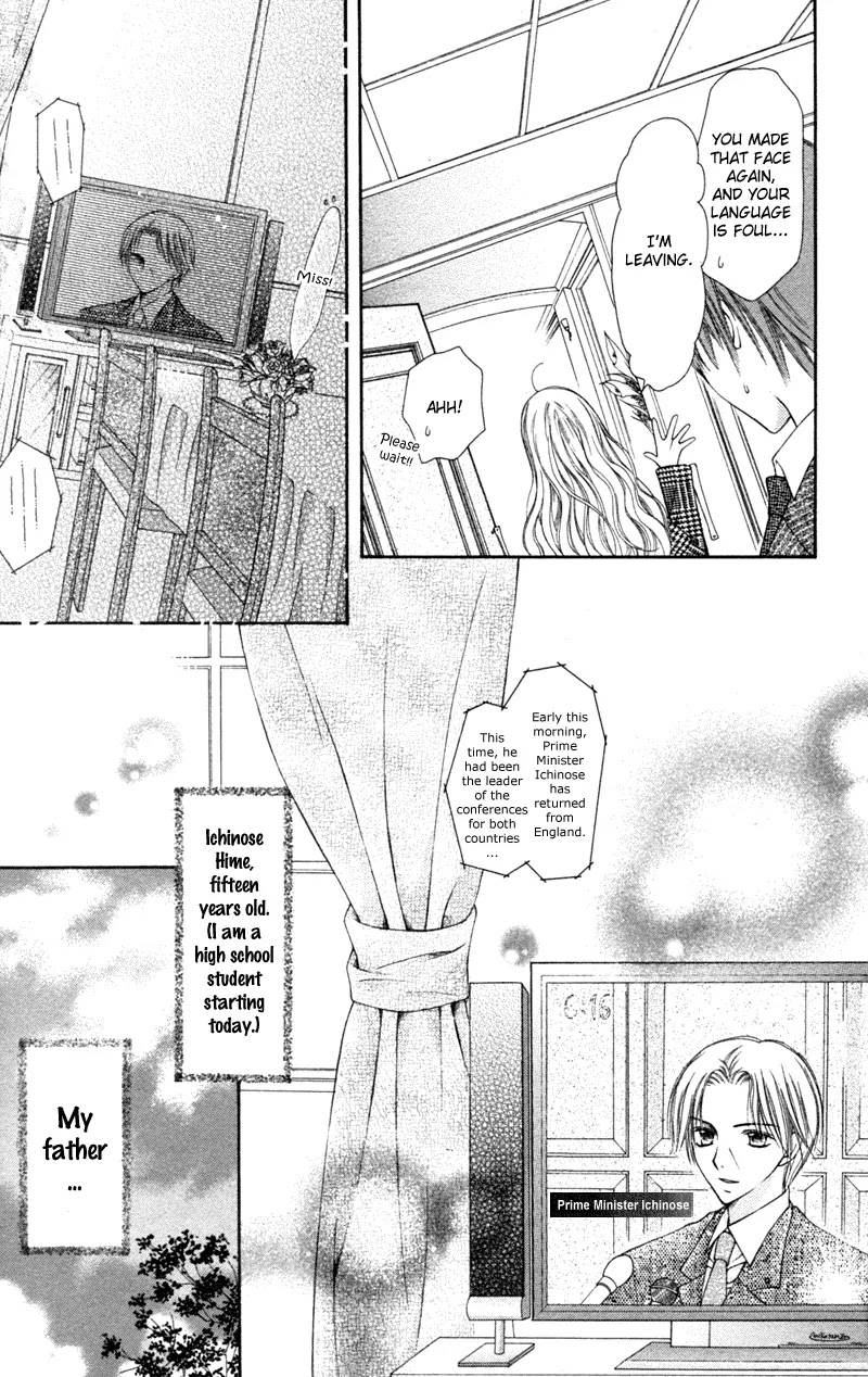 Nagatachou Strawberry Chapter 1 page 9 - Chapter 1