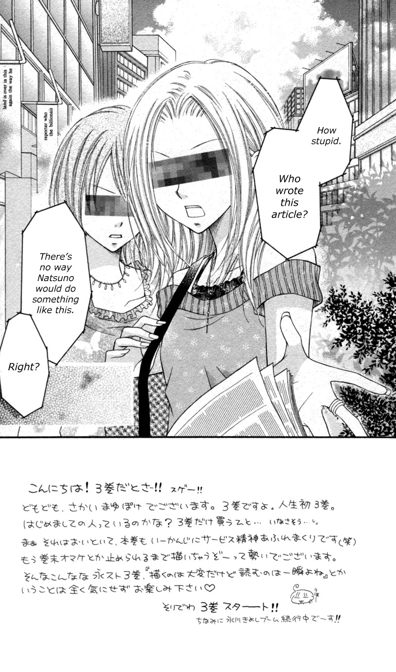 Nagatachou Strawberry Chapter 10 page 10 - Chapter 10