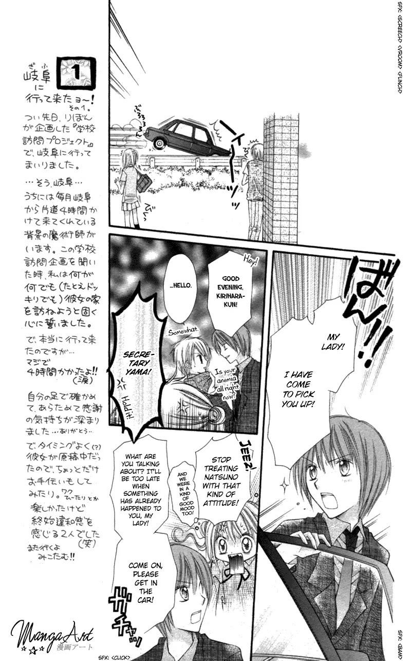 Nagatachou Strawberry Chapter 10 page 18 - Chapter 10