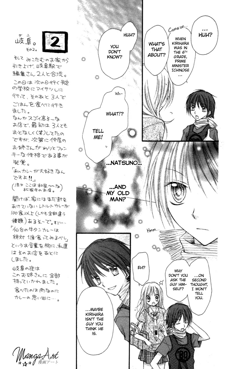 Nagatachou Strawberry Chapter 10 page 22 - Chapter 10