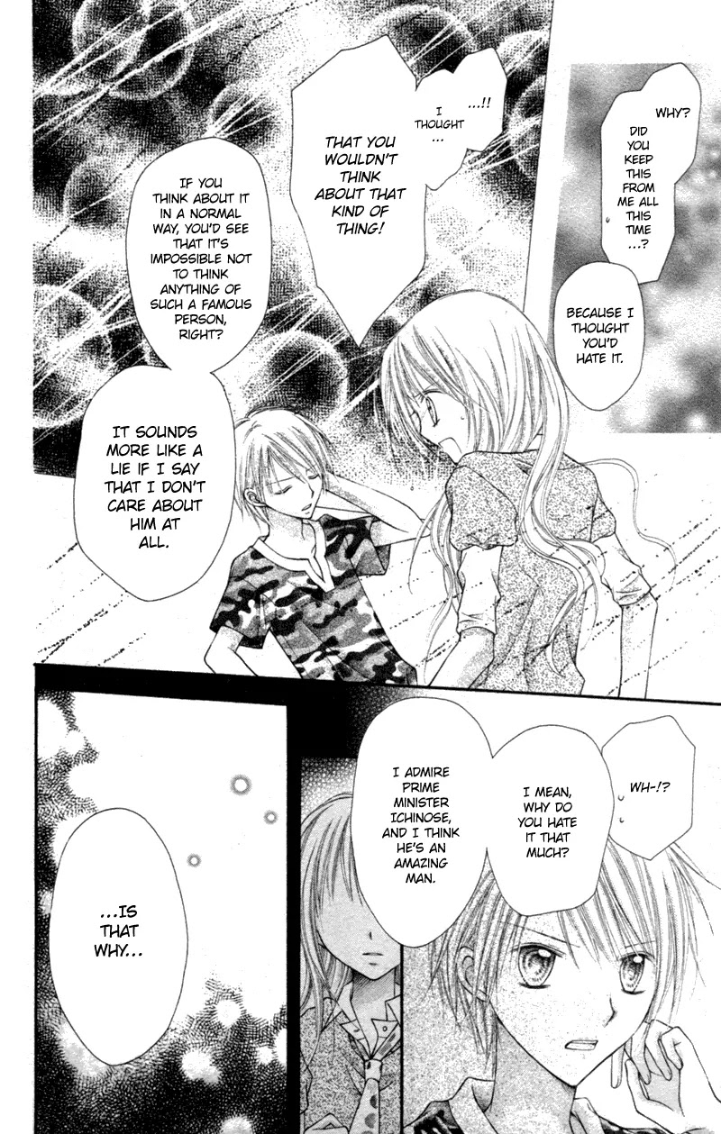 Nagatachou Strawberry Chapter 10 page 25 - Chapter 10