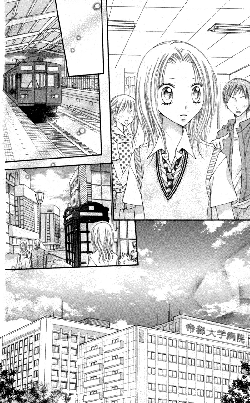Nagatachou Strawberry Chapter 10 page 27 - Chapter 10