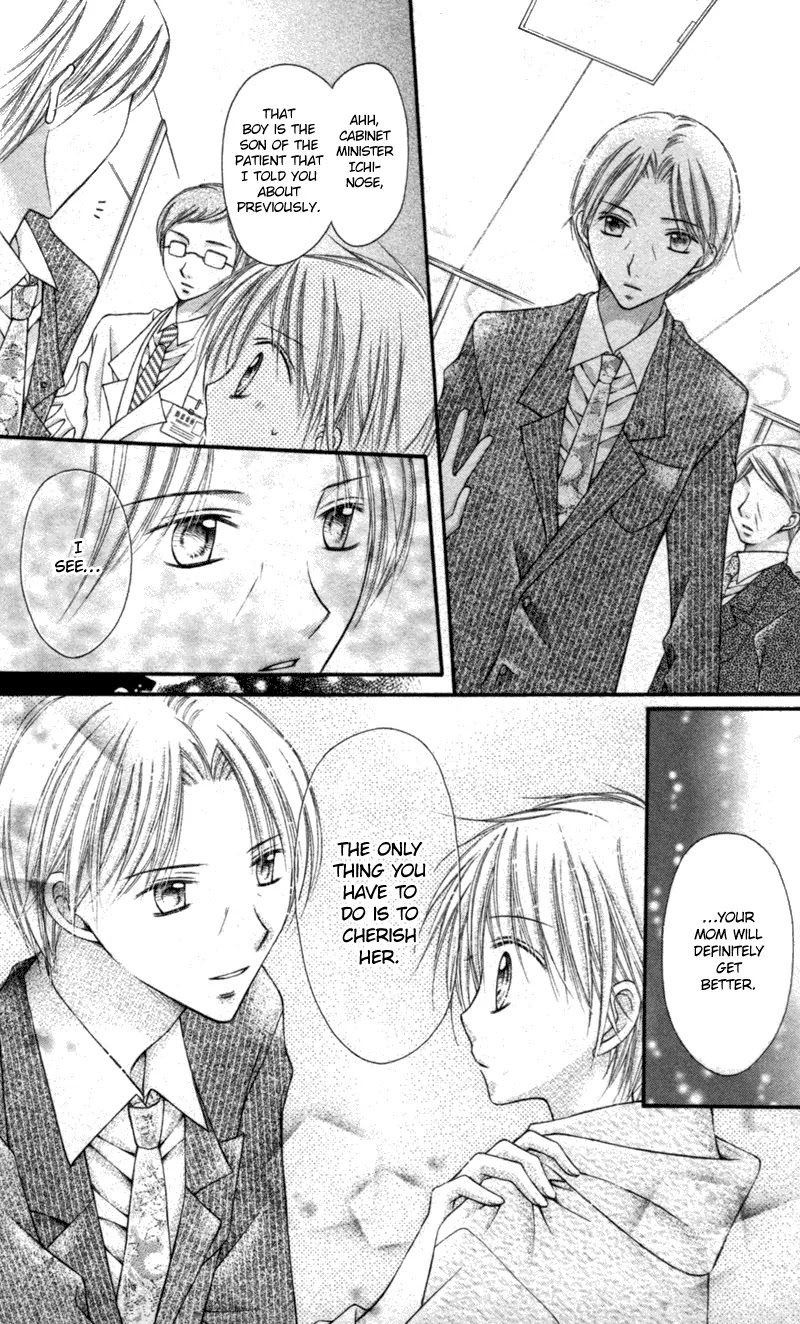 Nagatachou Strawberry Chapter 10 page 31 - Chapter 10