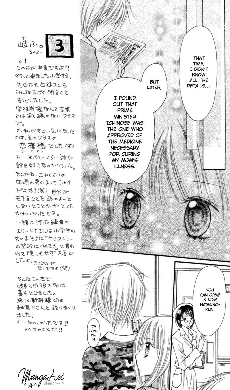 Nagatachou Strawberry Chapter 10 page 32 - Chapter 10
