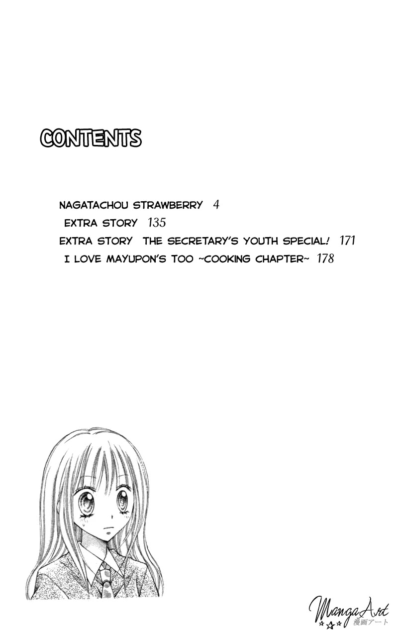 Nagatachou Strawberry Chapter 10 page 6 - Chapter 10