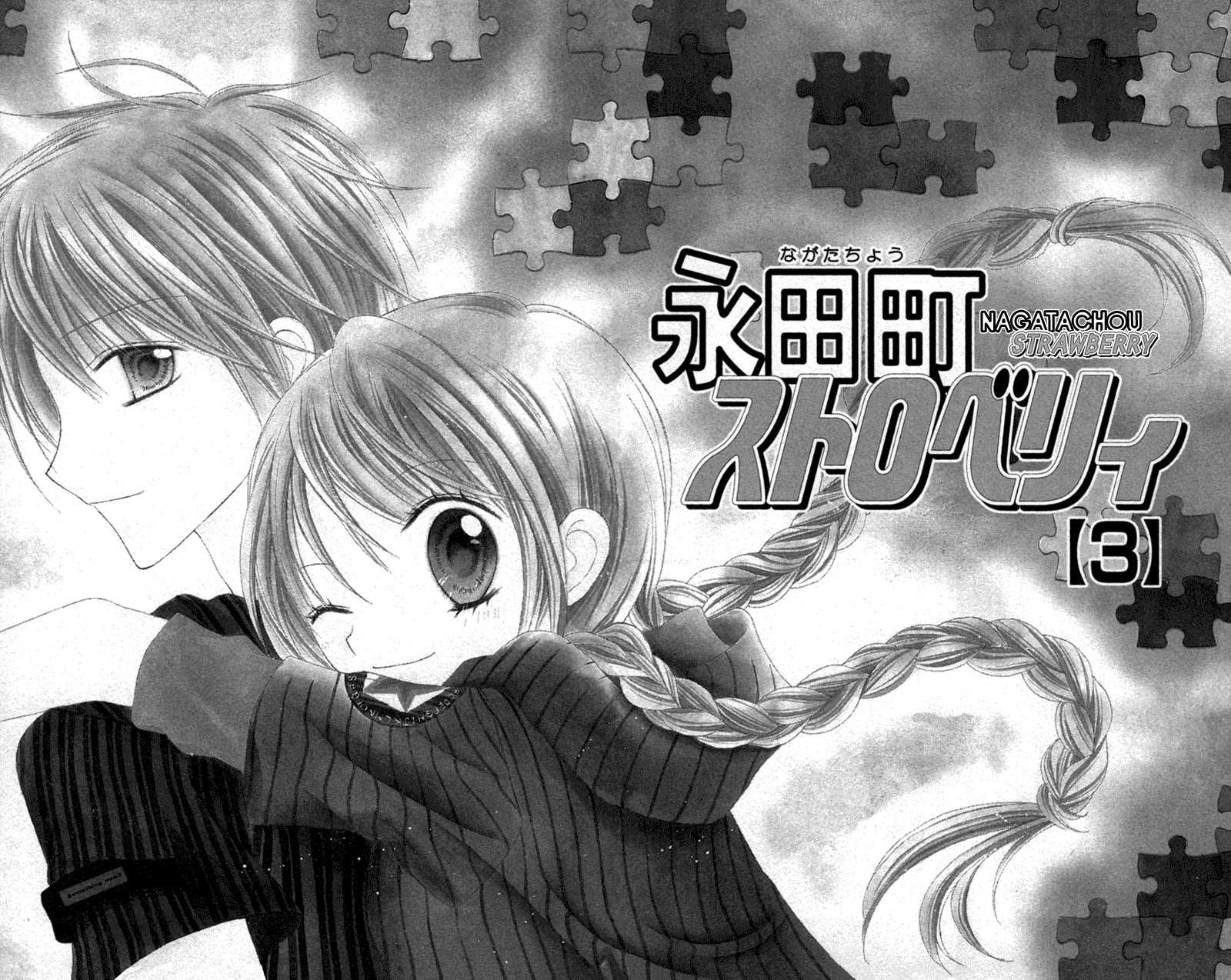Nagatachou Strawberry Chapter 10 page 8 - Chapter 10