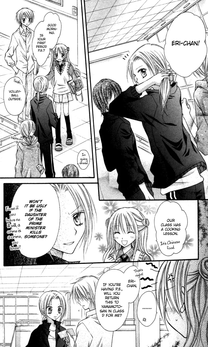 Nagatachou Strawberry Chapter 11 page 13 - Chapter 11