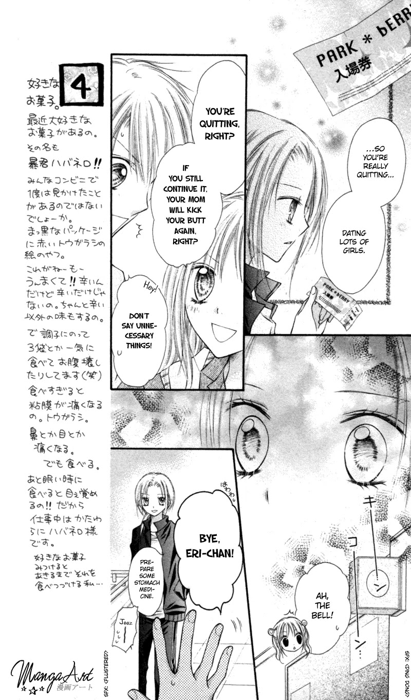 Nagatachou Strawberry Chapter 11 page 14 - Chapter 11