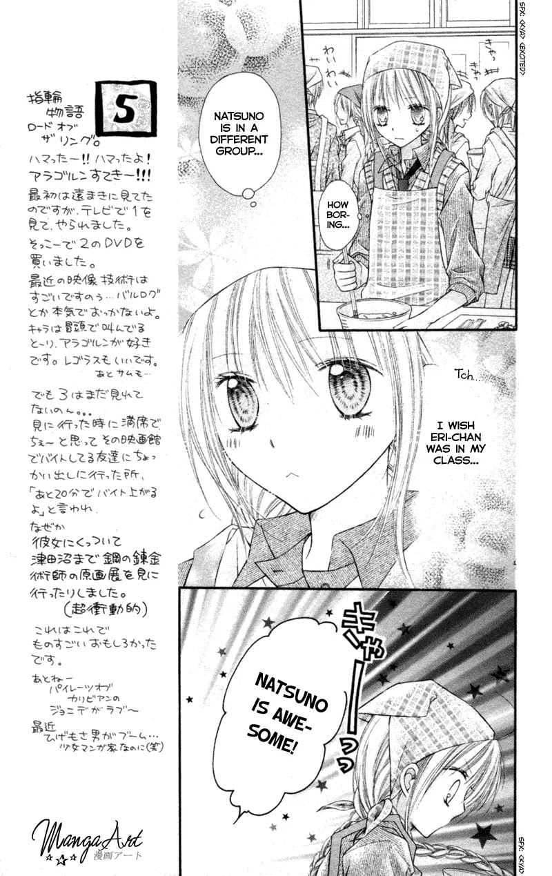 Nagatachou Strawberry Chapter 11 page 16 - Chapter 11