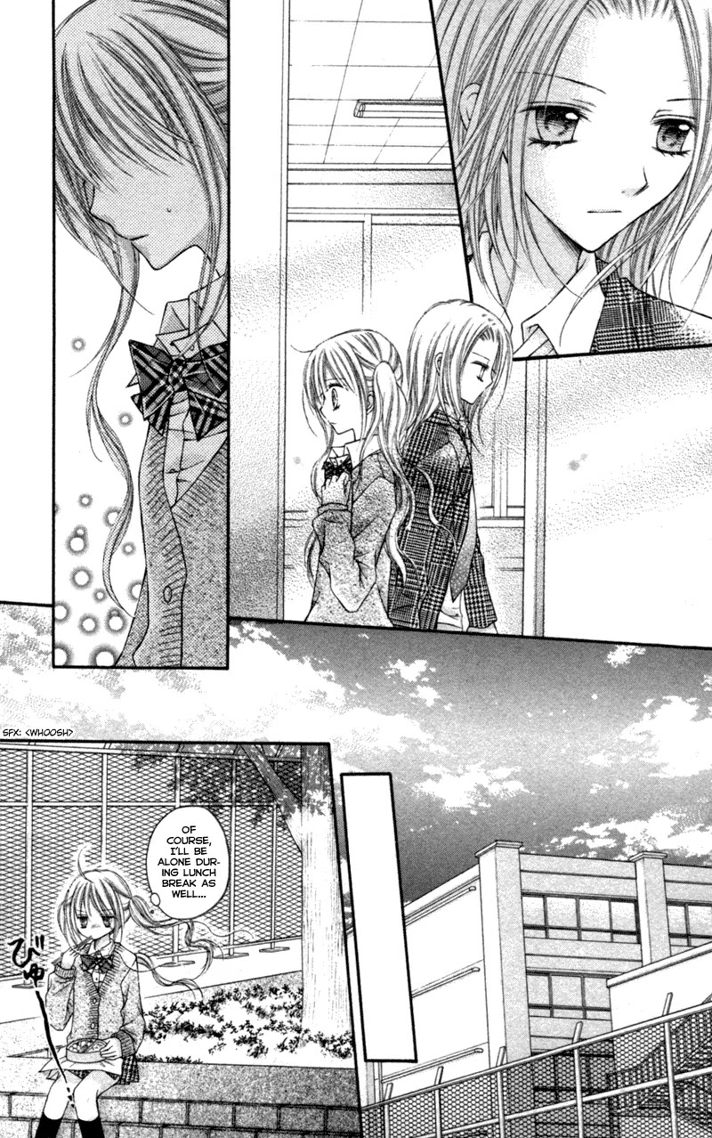 Nagatachou Strawberry Chapter 12 page 12 - Chapter 12