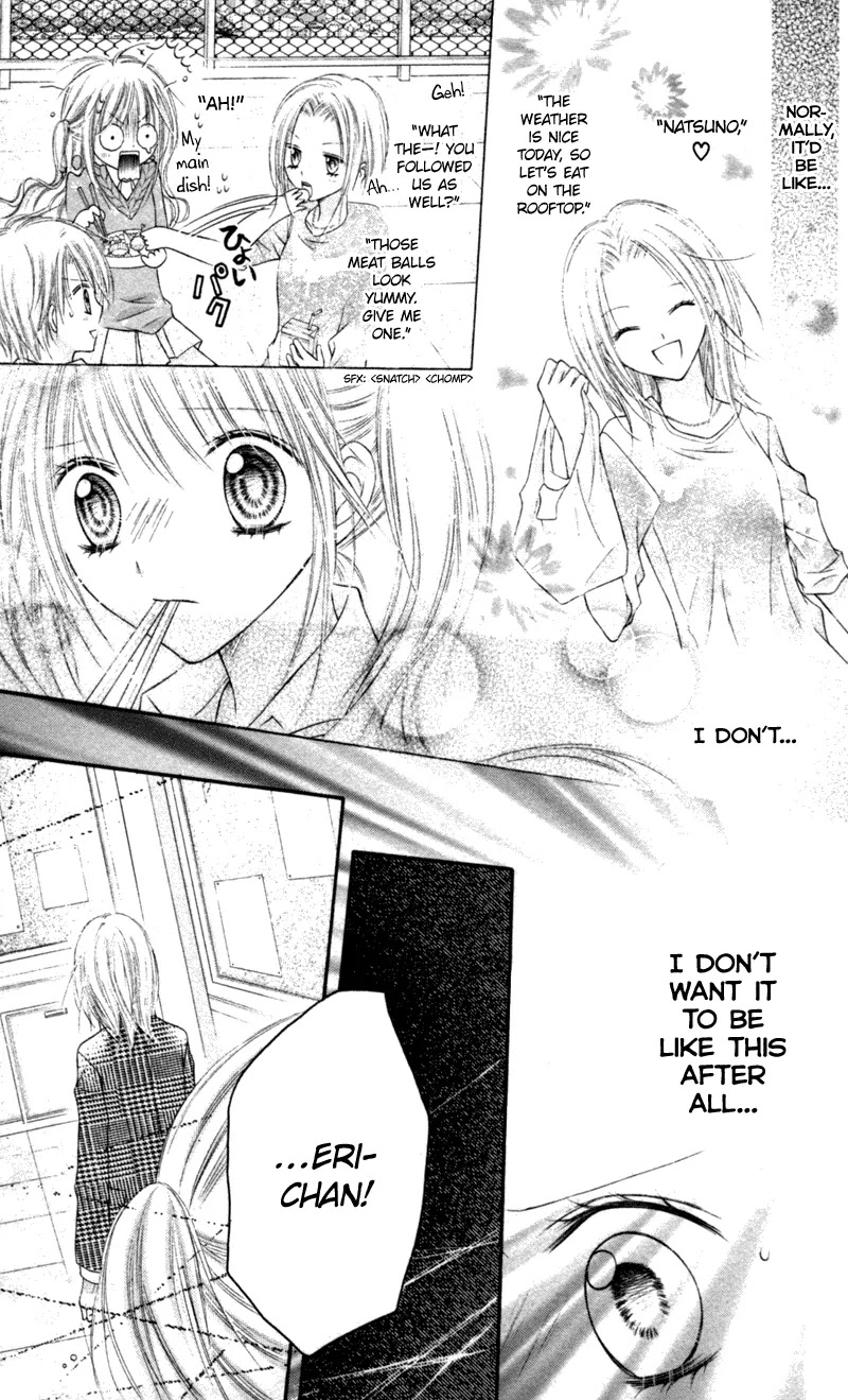 Nagatachou Strawberry Chapter 12 page 13 - Chapter 12
