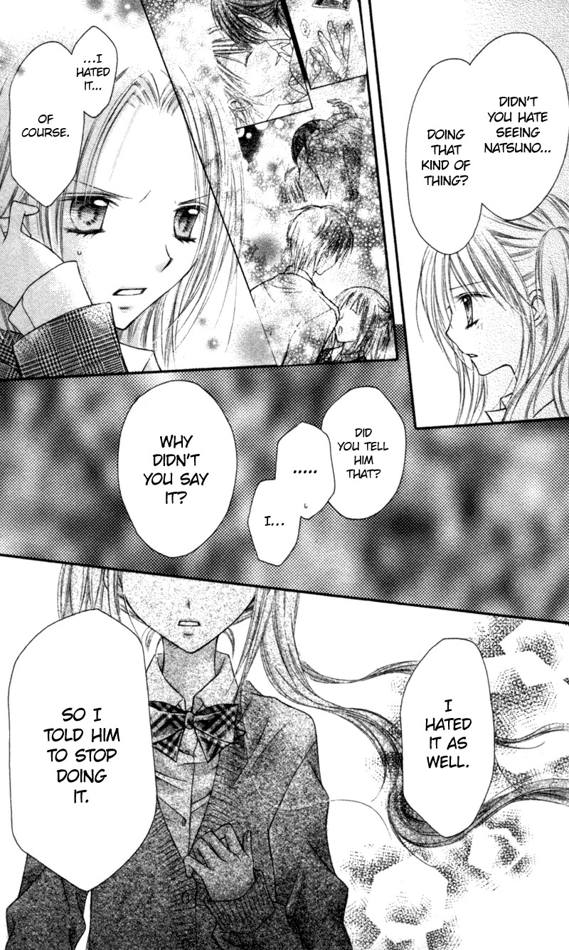 Nagatachou Strawberry Chapter 12 page 17 - Chapter 12