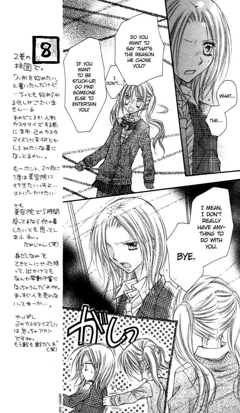 Nagatachou Strawberry Chapter 12 page 19 - Chapter 12